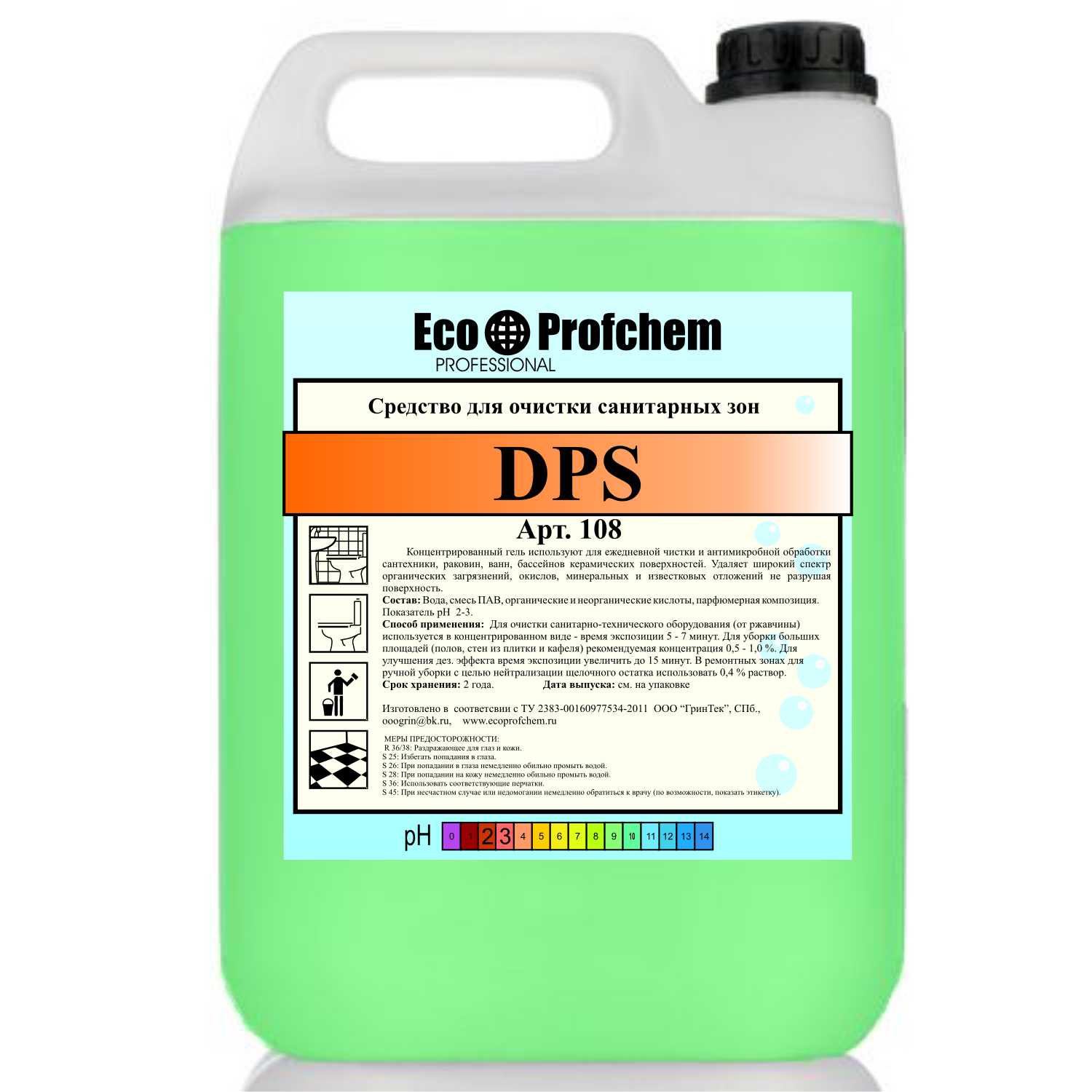 Средство для чистки кафеля и сантехники DPS